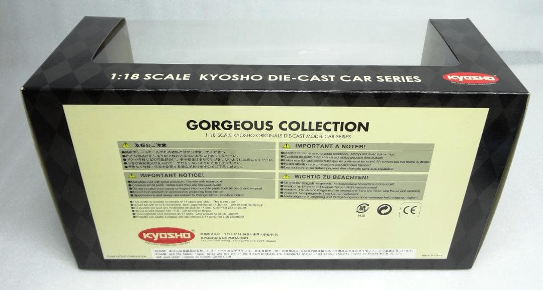 京商 1/18 NISSAN SKYLINE 2000GT-R KPGC110