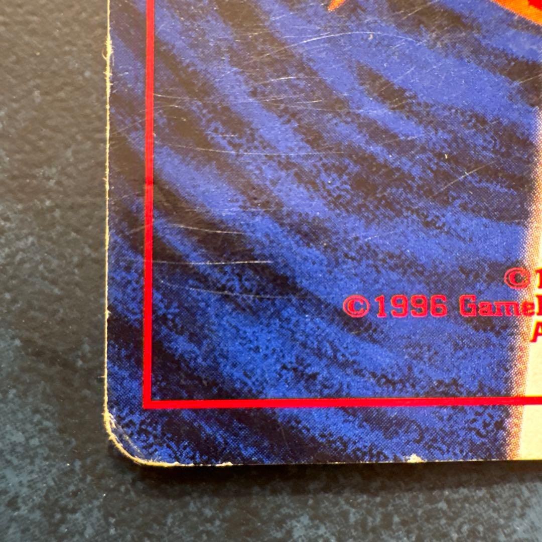 Ｗレインボーエネルギー ◆ 強化拡張パックex1 マグマVSアクア ふたつの野…