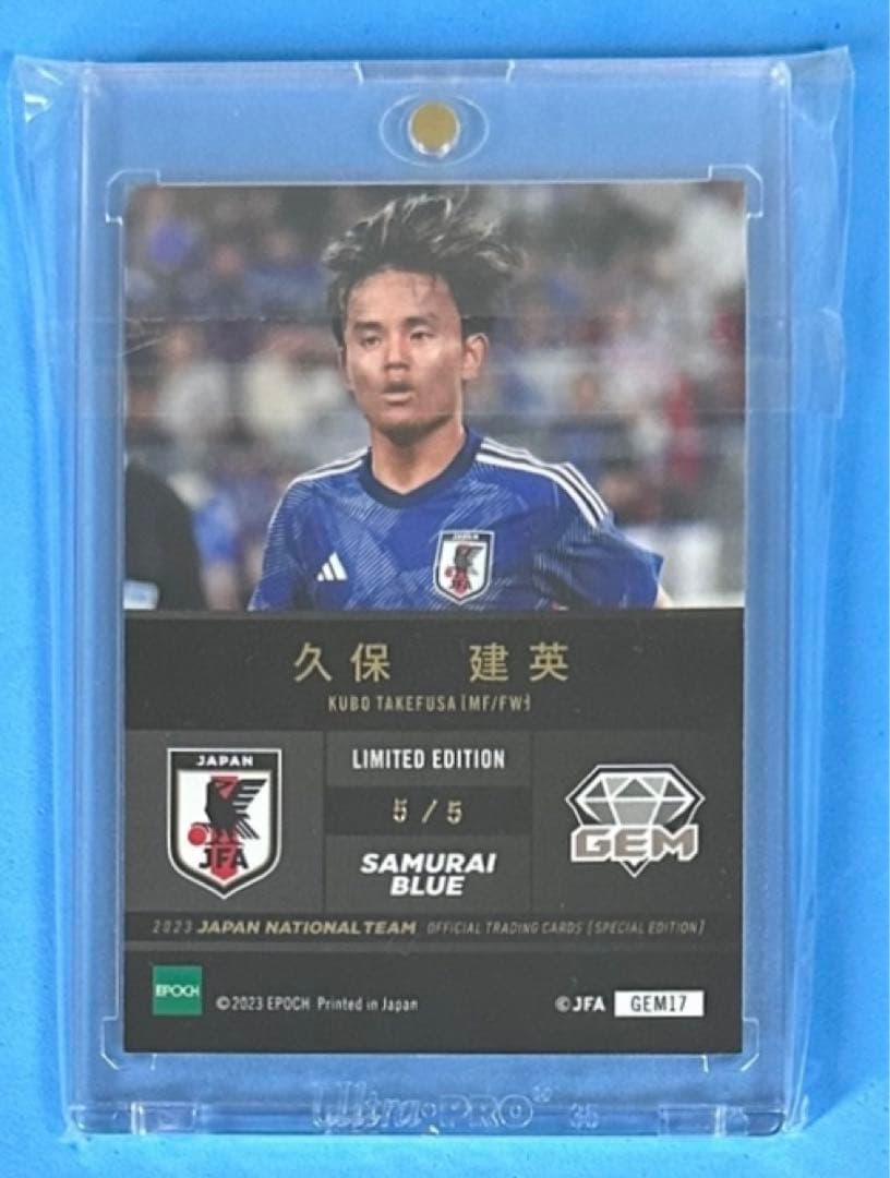 EPOCH 2023 サッカー日本代表 GEMカード 5/5 久保建英