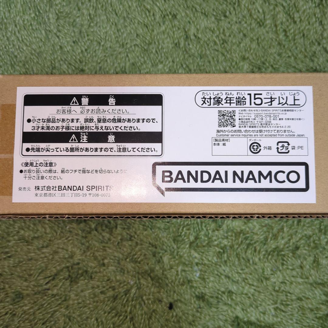 ドラゴンボール ポスター-A＆C　2枚セット BANDAI製