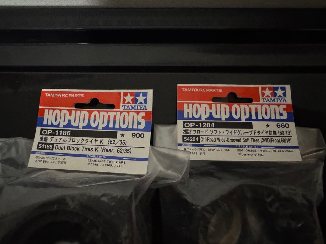 タミヤ DT-03 ネオマイティフロッグ 一回走行 タイヤ付属