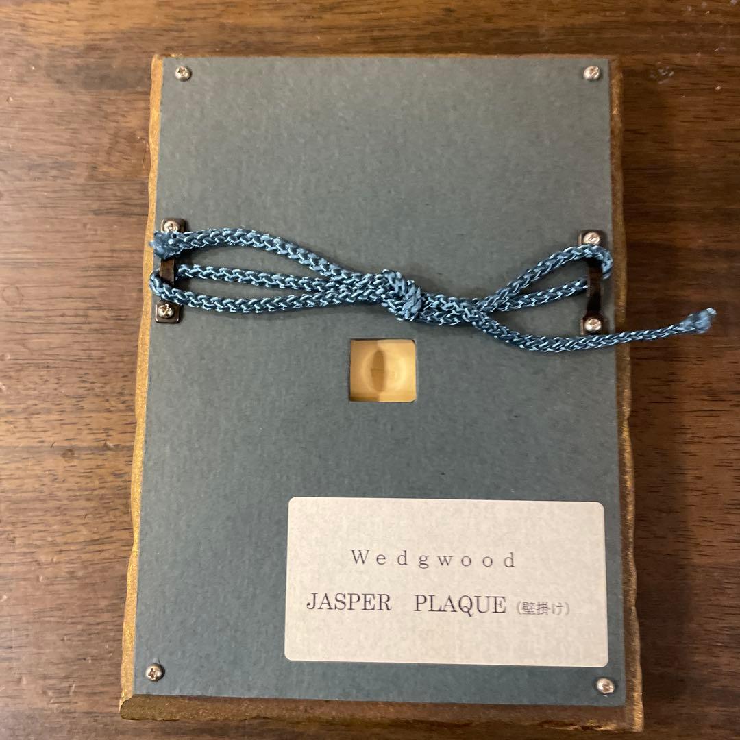 希少レアウェッジウッド　金色装飾フレームジャスパーウェア陶板壁掛けアンティーク