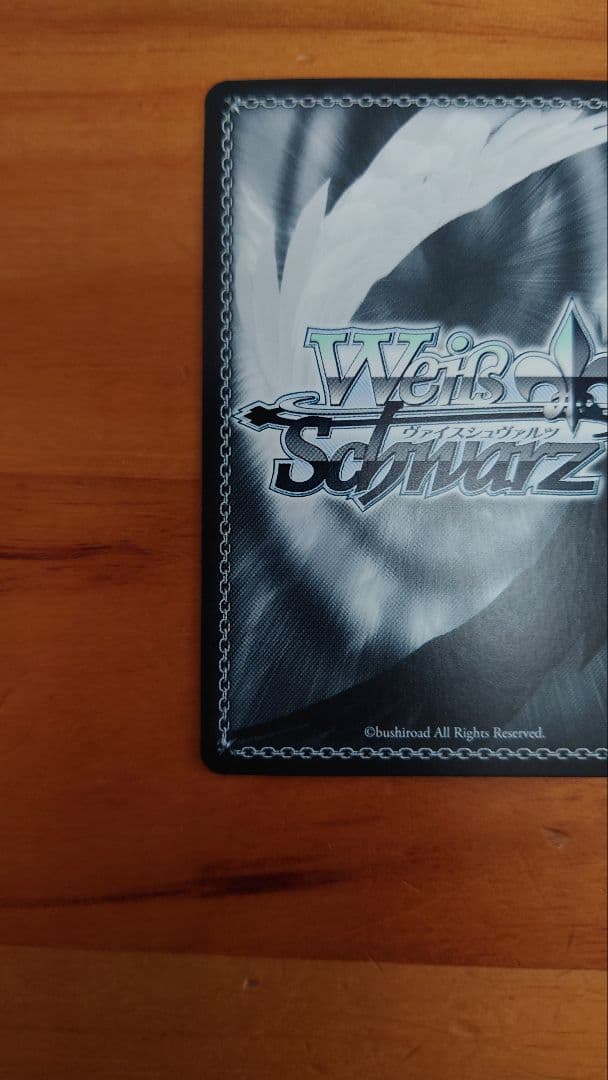 ヴァイス　鬼の嫁入り 識　sp サイン　key サマポケ