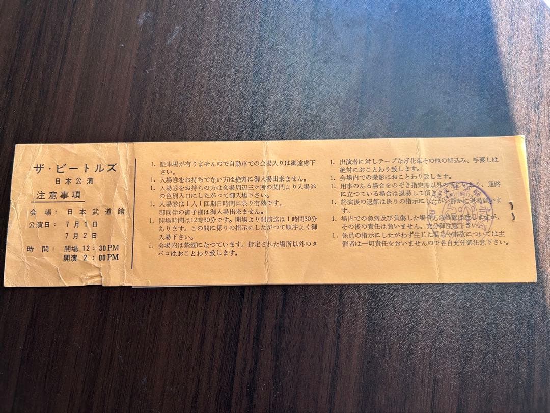 【本物】THE BEATLES ビートルズ　日本公演　日本武道館　7月2日