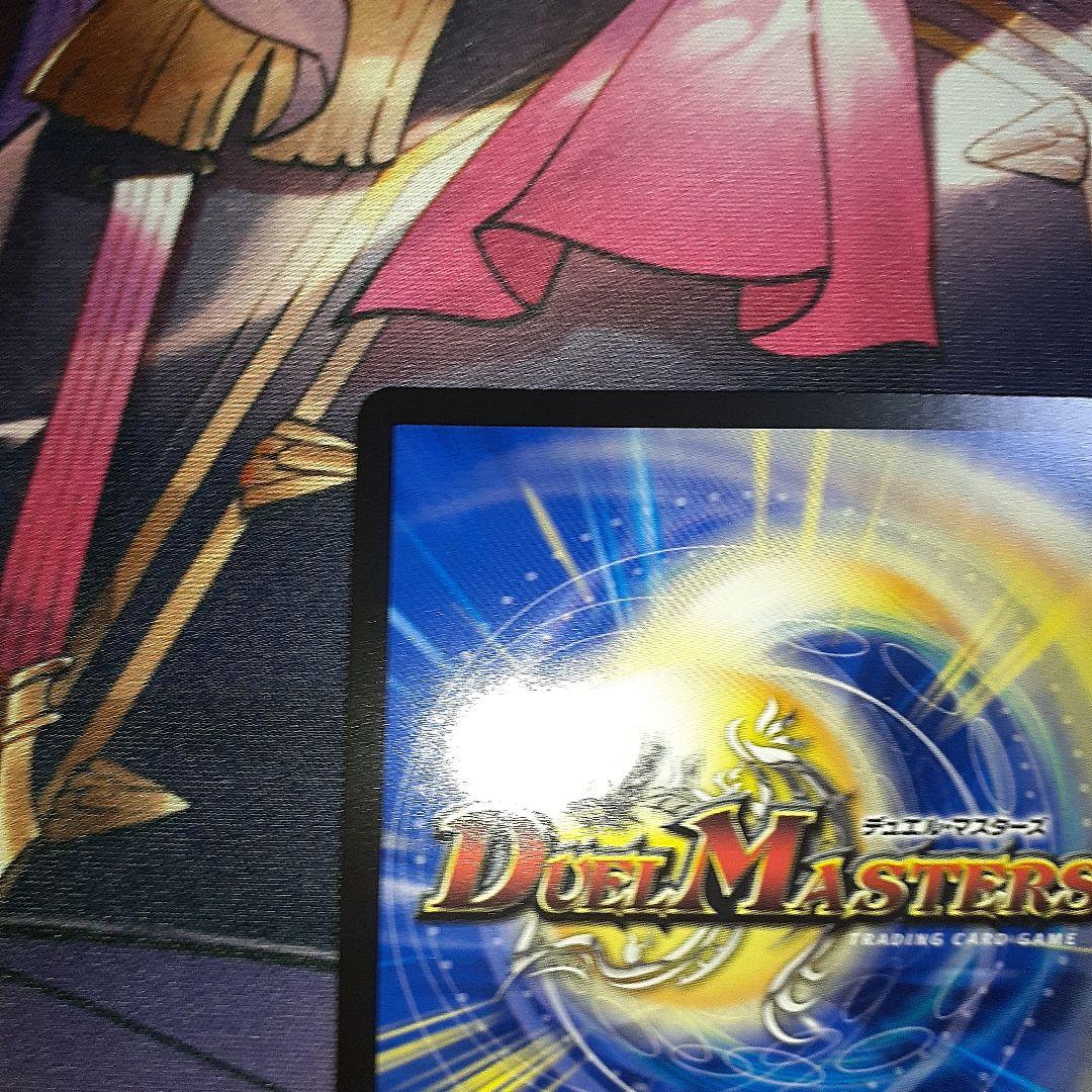 デュエマ 血貴き侵略ブラッドゾーン 葛葉 サイン シークレット