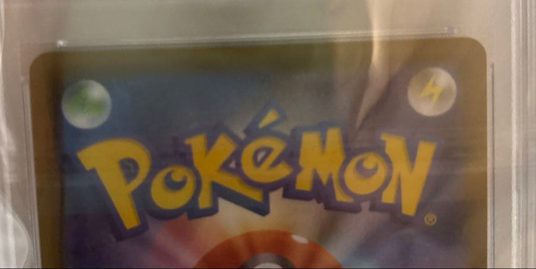 ポケモンカード　シールド　マリィ　SR psa10