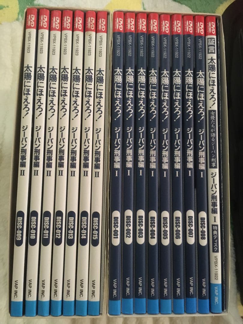 太陽にほえろ！　ジーパン刑事編　　　　　　　DVD 2組