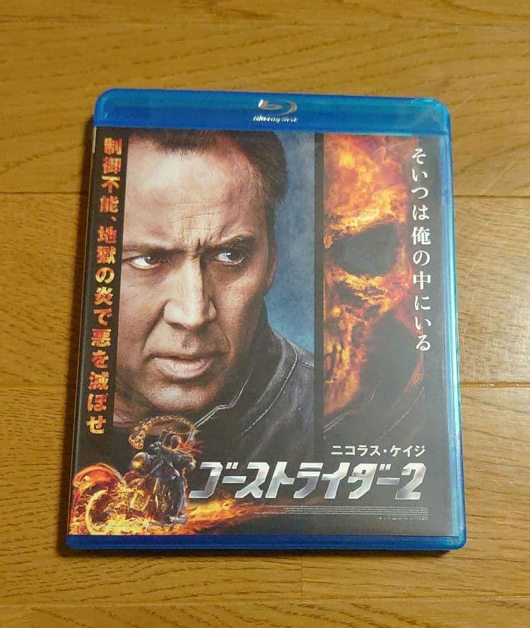 ホットトイズ ゴーストライダー 1/6 フィギュア