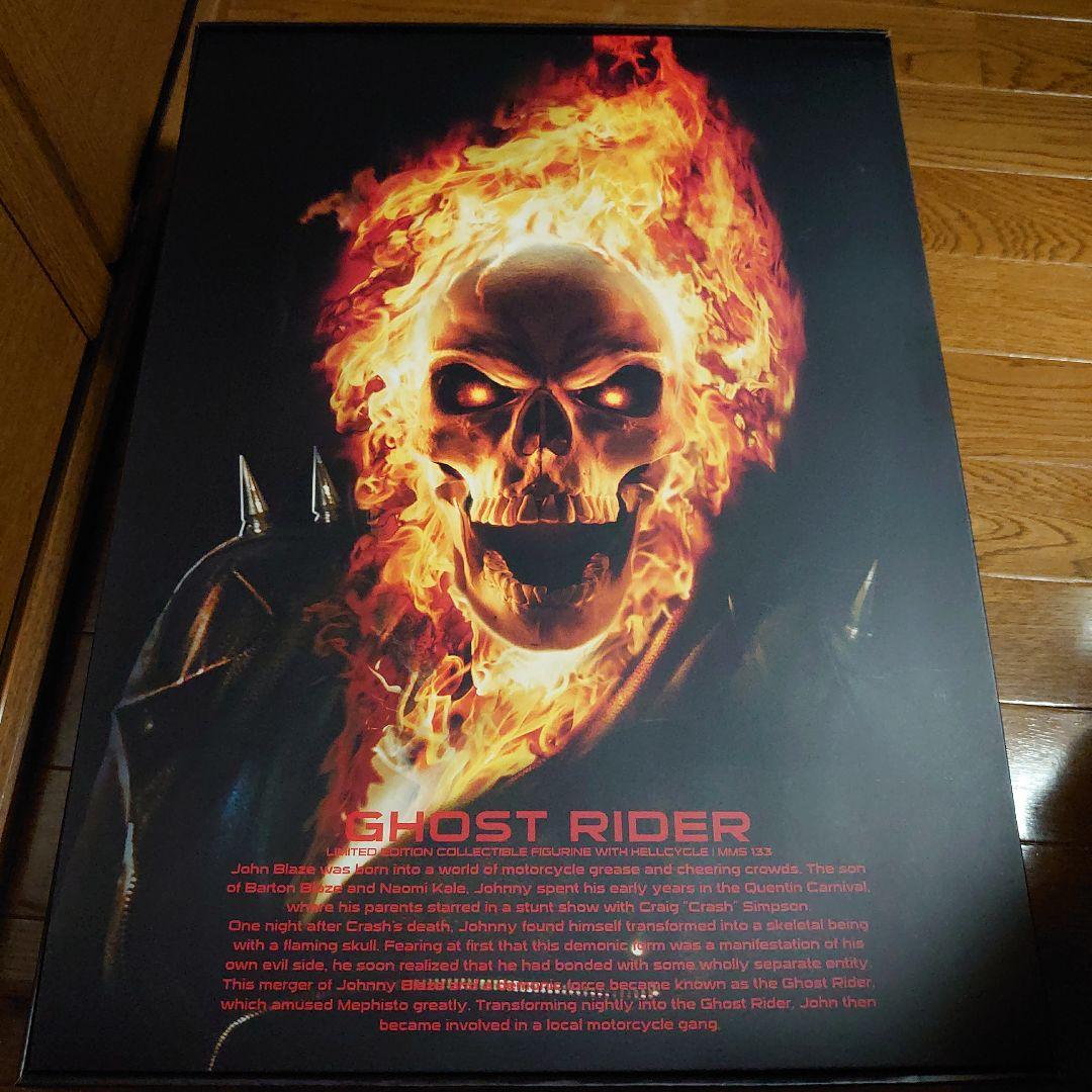 ホットトイズ ゴーストライダー 1/6 フィギュア