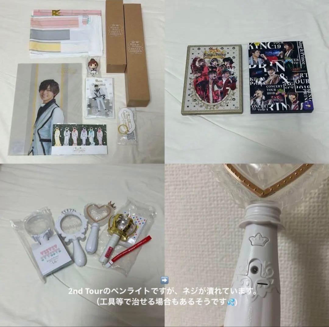 大幅お値下げ◎ 永瀬廉 グッズまとめ売り