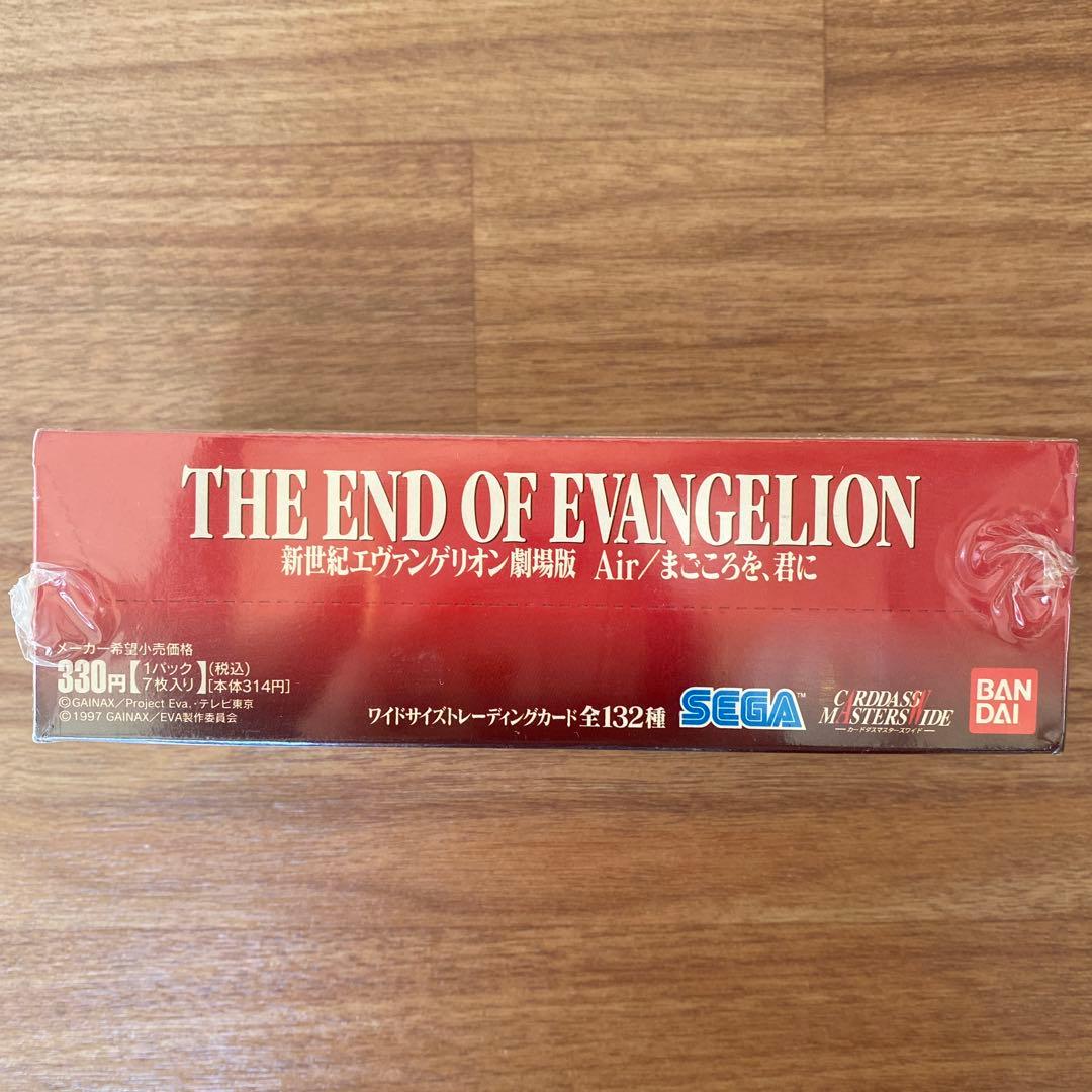 エヴァンゲリオン 劇場版Air/まごごろを、君に　トレーディングカード