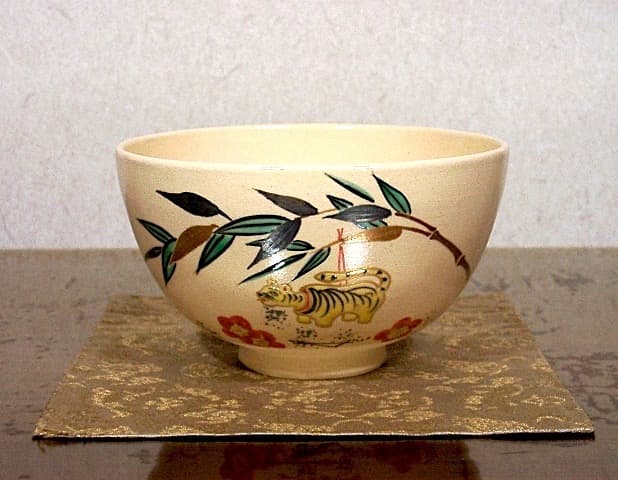 京焼・清水焼　久世久宝（二代）作　干支虎　茶碗　無傷　箱合　保証。