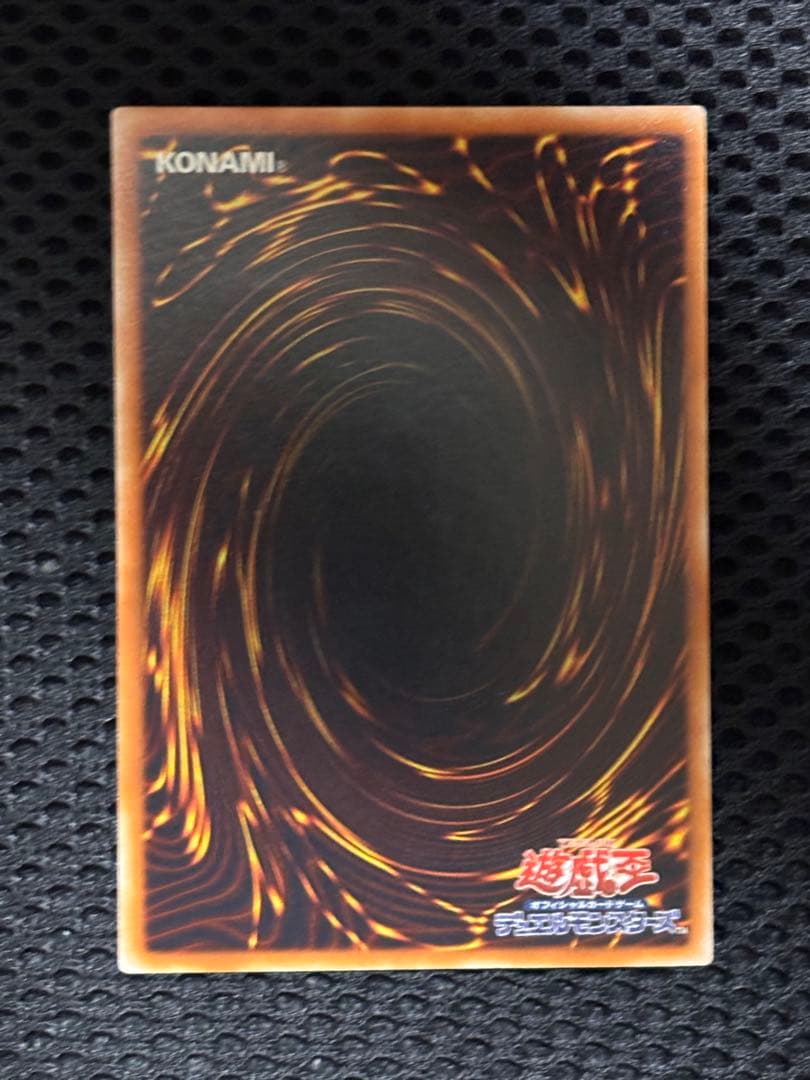 ケ*モ様 極美品　幽獄の時計塔　レリーフ　アルティメット　遊戯王