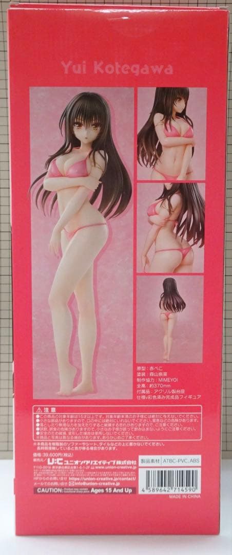 ユニオンクリエイティブ To LOVEる 水着 古手川唯 1/4 フィギュア