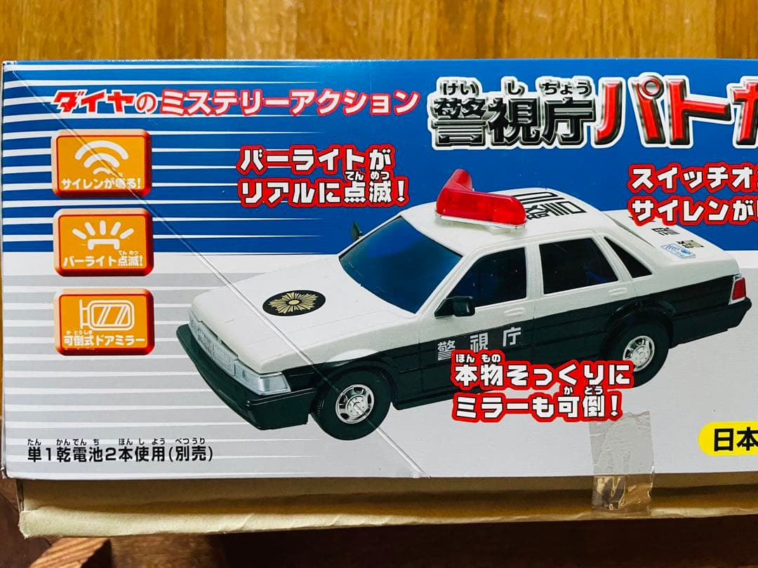 DAIYA 警視庁パトカー当時物！日産セドリック！激渋！　送料込