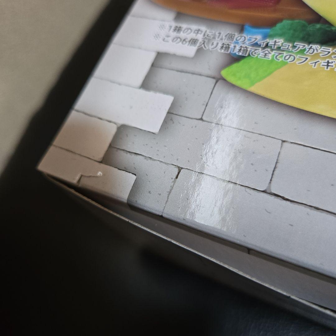 ドラゴンクエスト立体モンスター図鑑大魔王ゾーマ登場編BOX