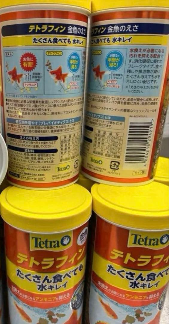 テトラ　テトラフィン 金魚のエサ 180g 入10個セット まとめ売り