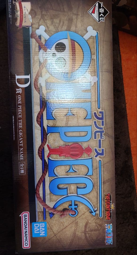 一番くじ　ワンピースドラマティックメモリーズ コンプリートセット＆ラストワン