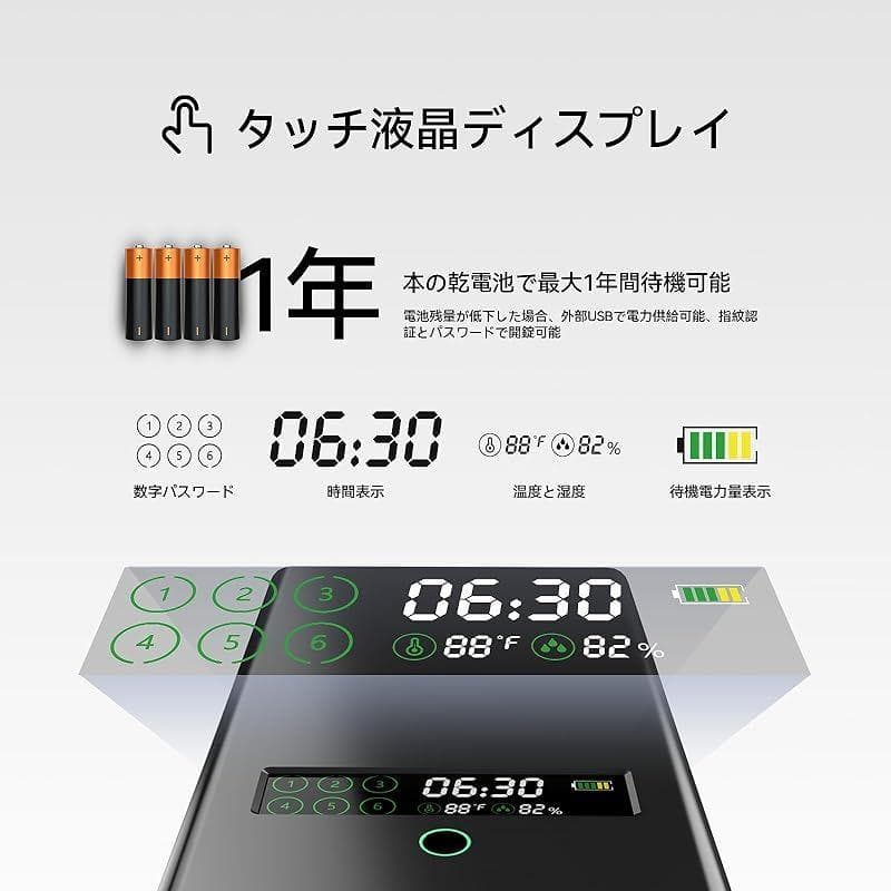 [S149-171] Hirameki 指紋認証 金庫 小型 家庭用 防犯 金庫