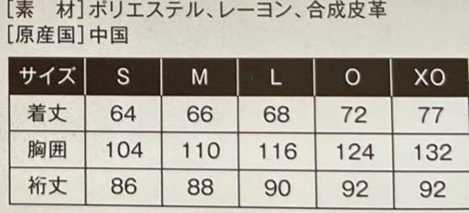 阪神タイガース公式FC【プラス会員特典】セミオーダー【スタジアムジャンパー】新品