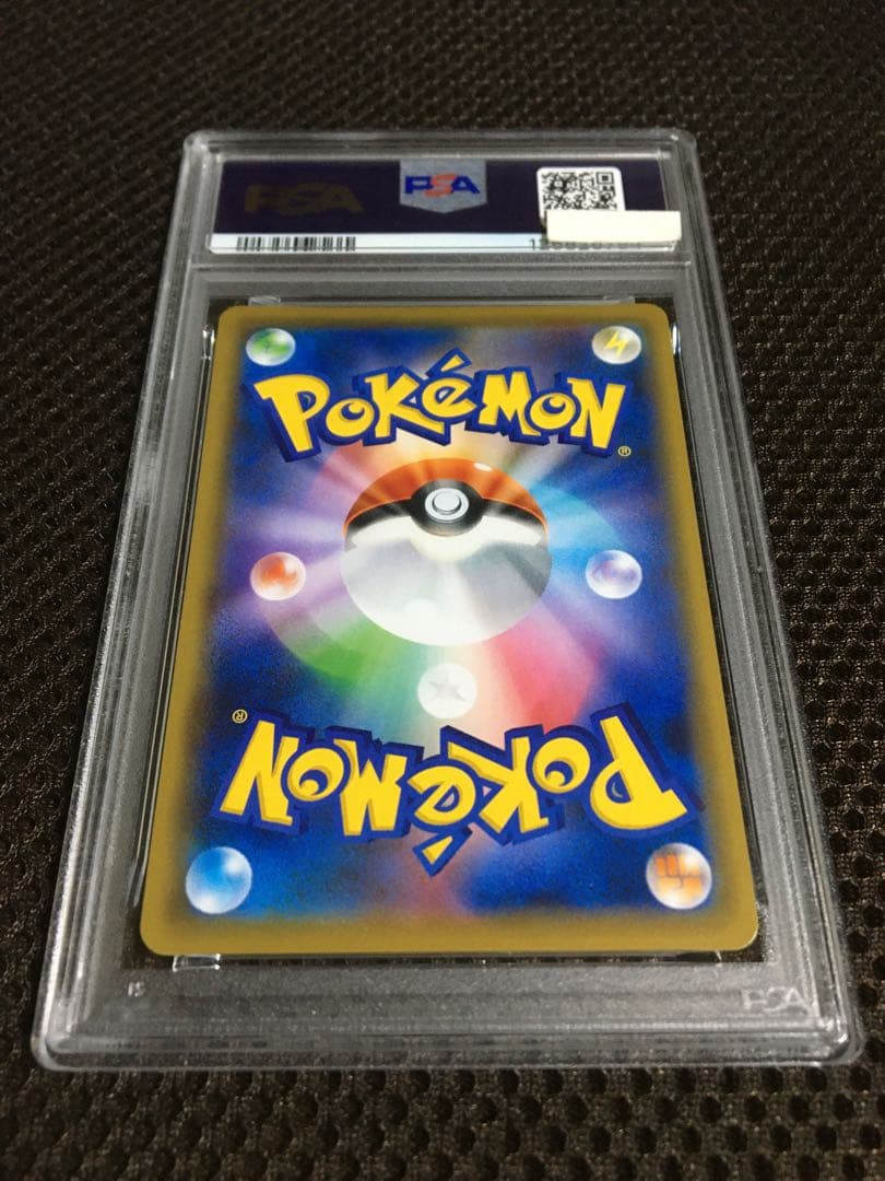 フォローで割引！ ポケモンカード PSA9 ブルーの探索 SM12a SR