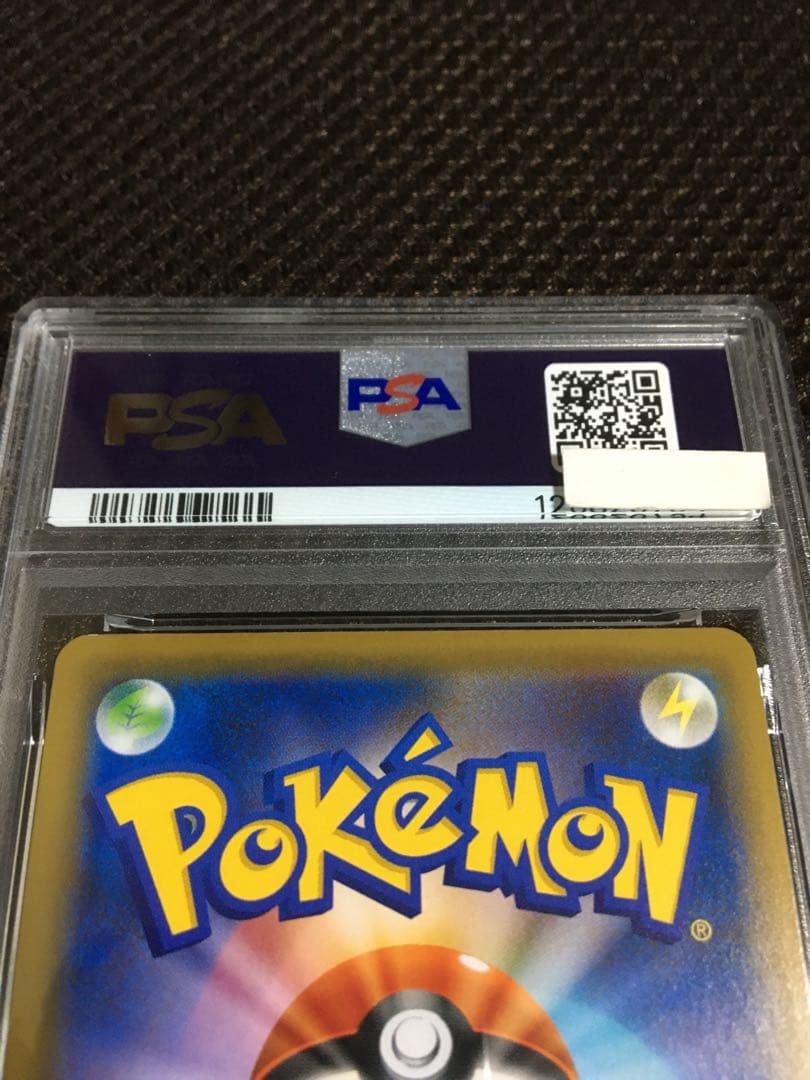 フォローで割引！ ポケモンカード PSA9 ブルーの探索 SM12a SR