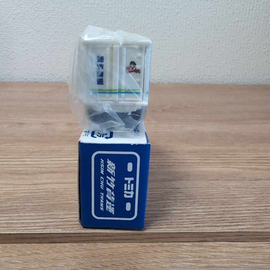 トミカ 1/68スケール 新竹貨物　模型車　激レア　絶版