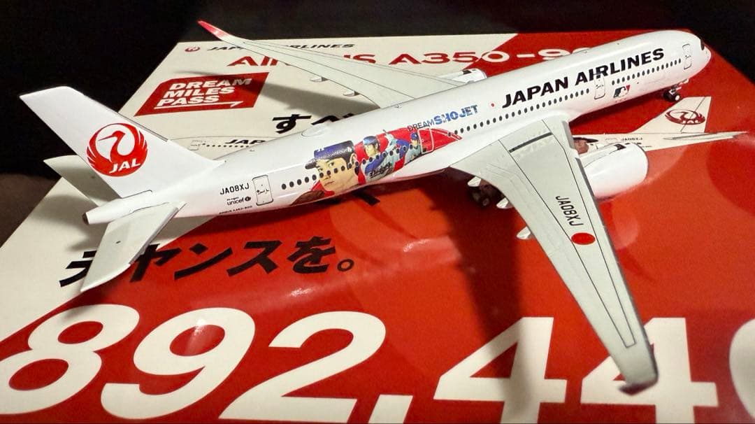 JAL A350-900 大谷翔平ジェット1/400 飛行機模型