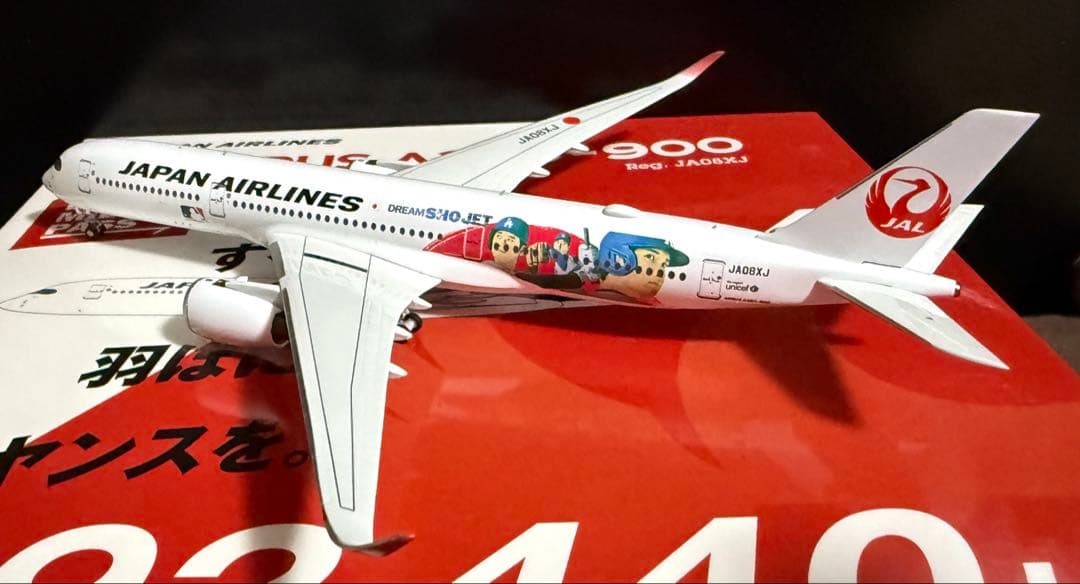 JAL A350-900 大谷翔平ジェット1/400 飛行機模型