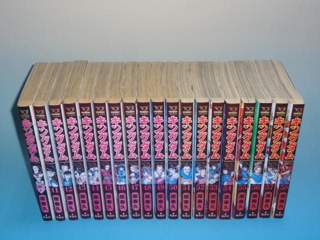 user_2e465b32様　フォロワー割キングダム 既刊 1～77巻 全巻