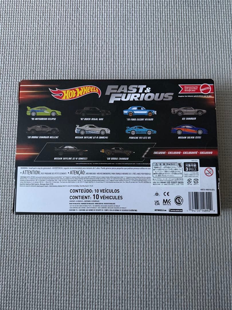 HOTWHEELS FAST&FURIOUS ワイルドスピード　ミニカー