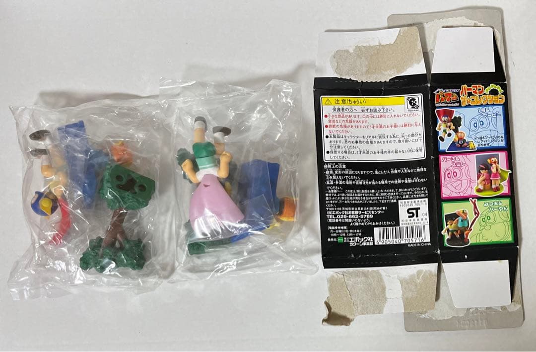 パーマン　ザ・コレクション　1号&ブービー　セット