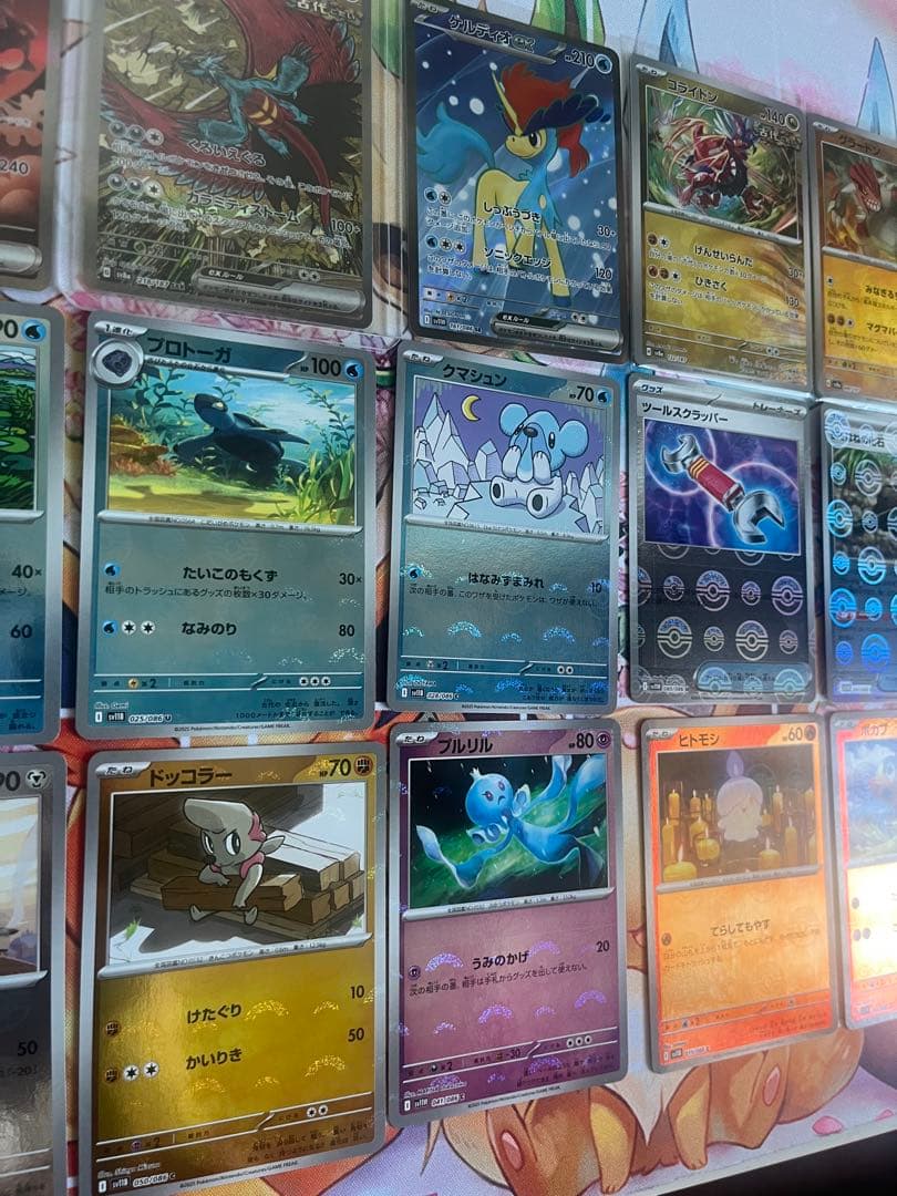 ポケモンカード　SAR SR マスボ　モンボまとめ売り