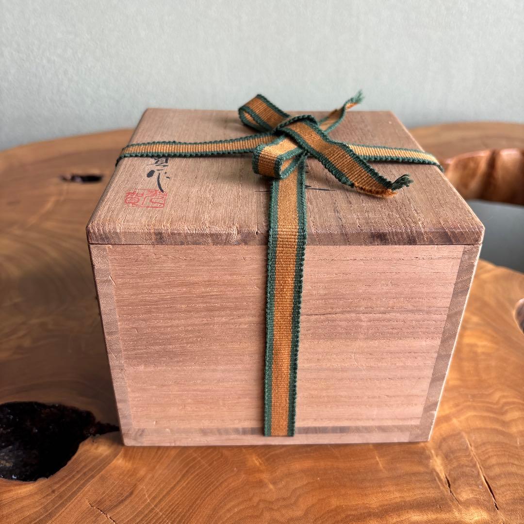 青磁天目茶碗 尾道有神窯 金野光賀造 抹茶碗 茶道具 共箱226m