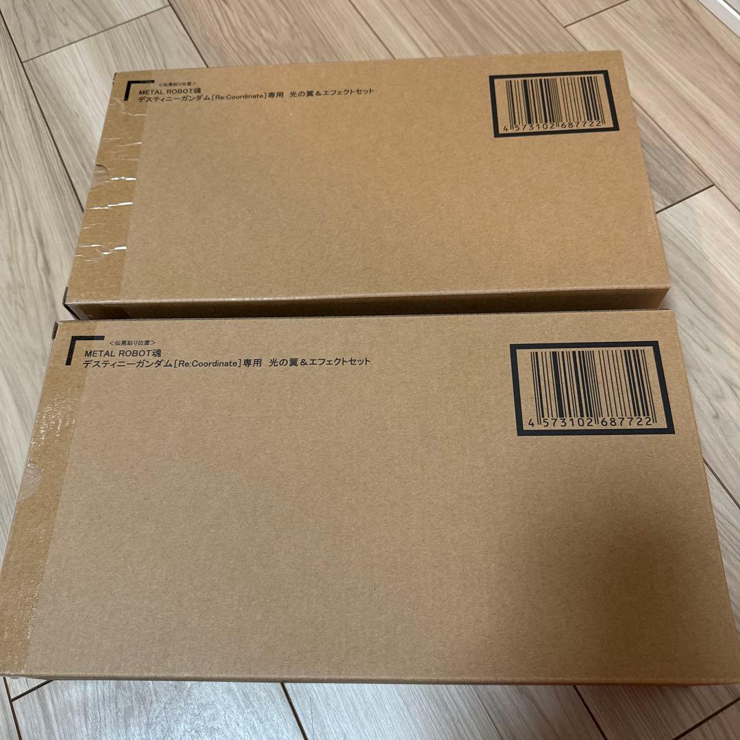 デスティニーガンダムRe:Coordinate専用光の翼エフェクトセット