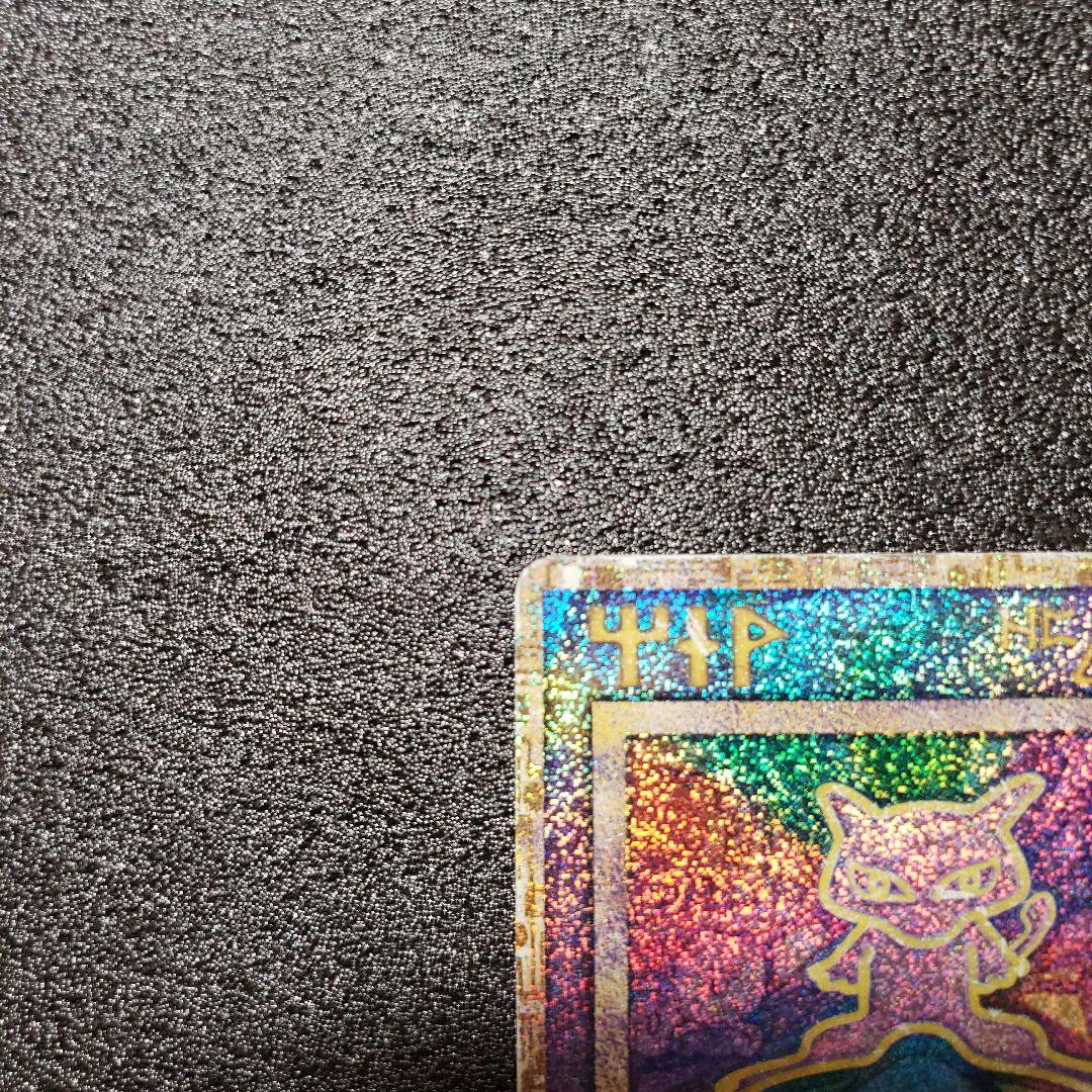 ミュウ　ルギア爆誕　プロモ