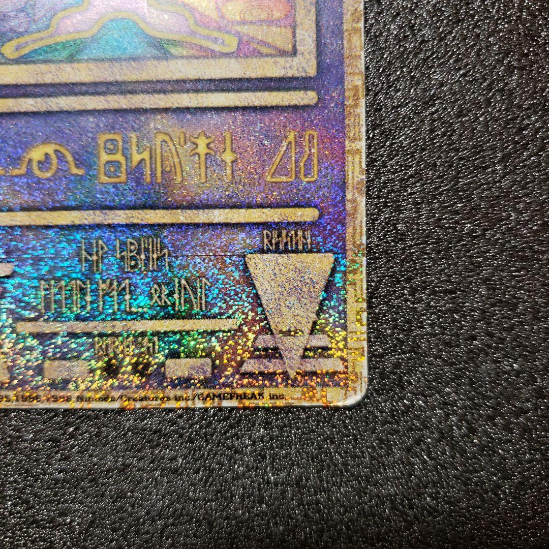 ミュウ　ルギア爆誕　プロモ