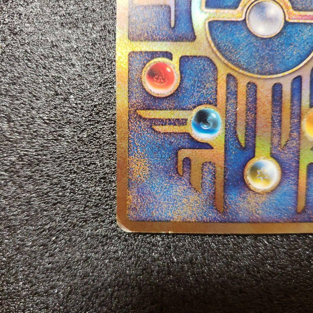 ミュウ　ルギア爆誕　プロモ