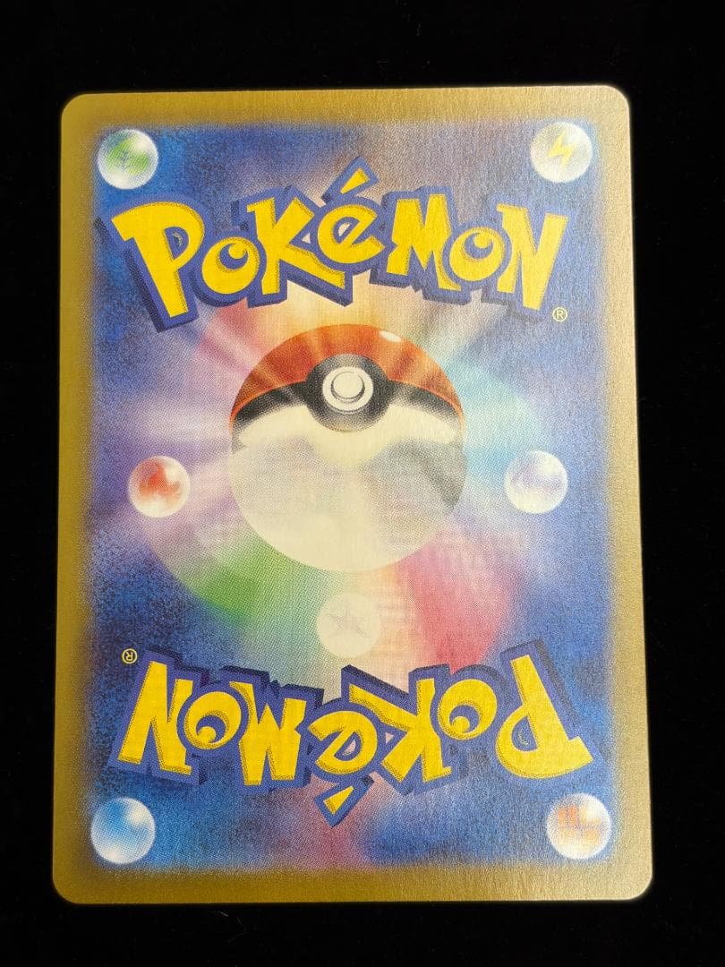 ブイズ ex SAR コンプ　10枚　テラスタルフェス　イーブイ進化ラインNO2