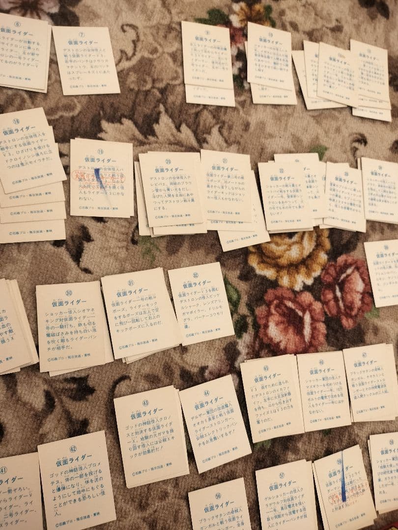 仮面ライダー ミニカードセット No.172　切手もお付け致します