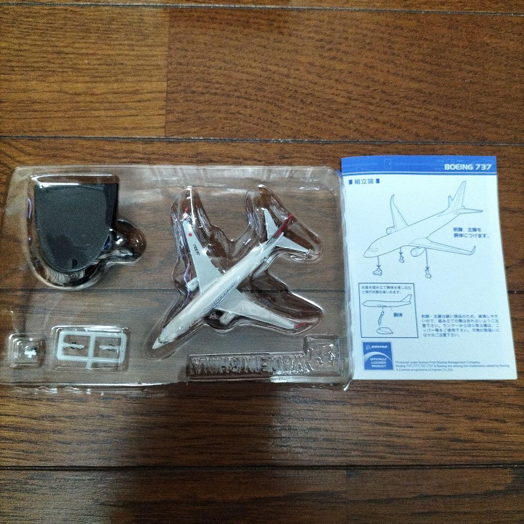 F-toys★JALウィングコレクション