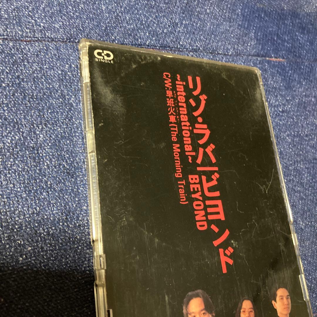 beyond ビヨンド .リゾラバ 香港　8センチ8cmシングル邦楽CD