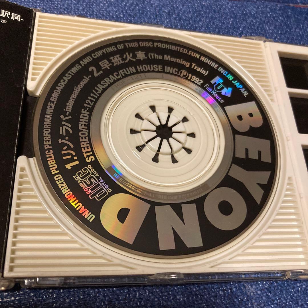 beyond ビヨンド .リゾラバ 香港　8センチ8cmシングル邦楽CD