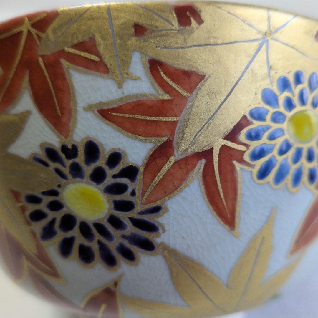 【膳所　色絵菊紅葉　碗】