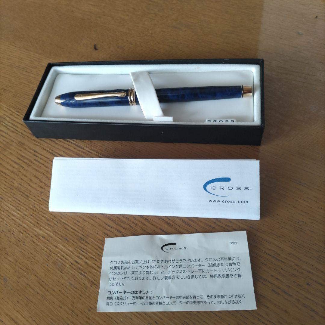 CROSS万年筆