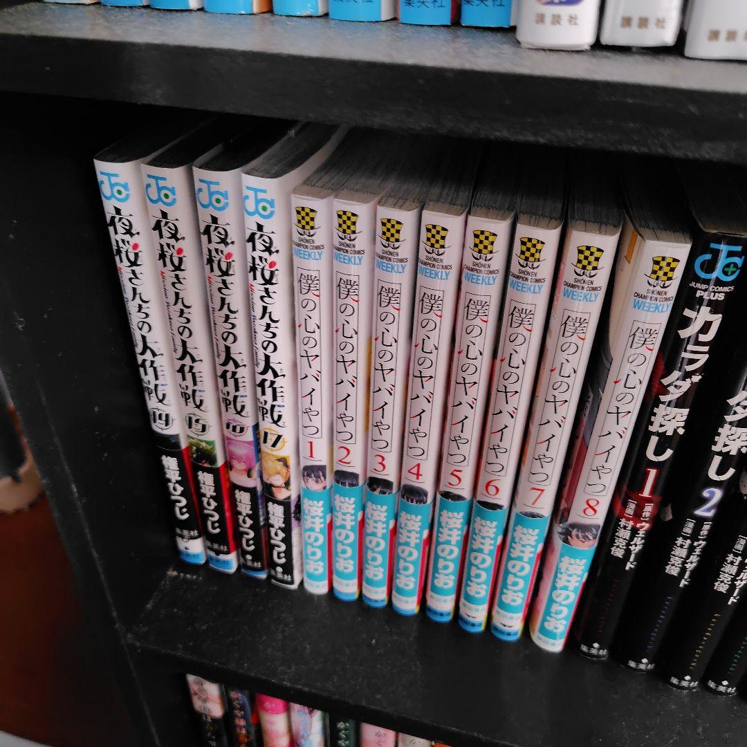 かぐや様は告らせたい・ワンパンマン 暗殺教室・その他 全巻セット