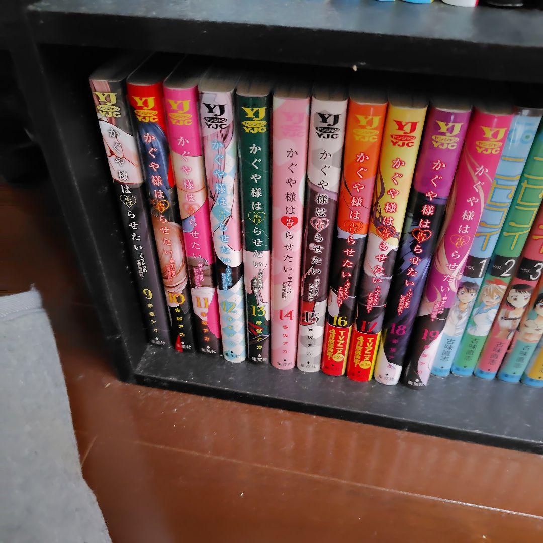 かぐや様は告らせたい・ワンパンマン 暗殺教室・その他 全巻セット
