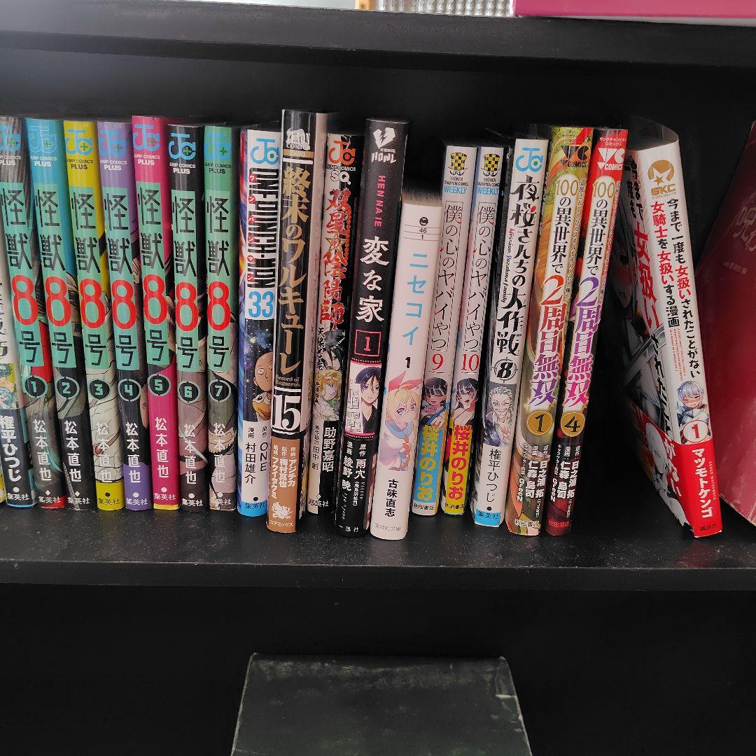 かぐや様は告らせたい・ワンパンマン 暗殺教室・その他 全巻セット