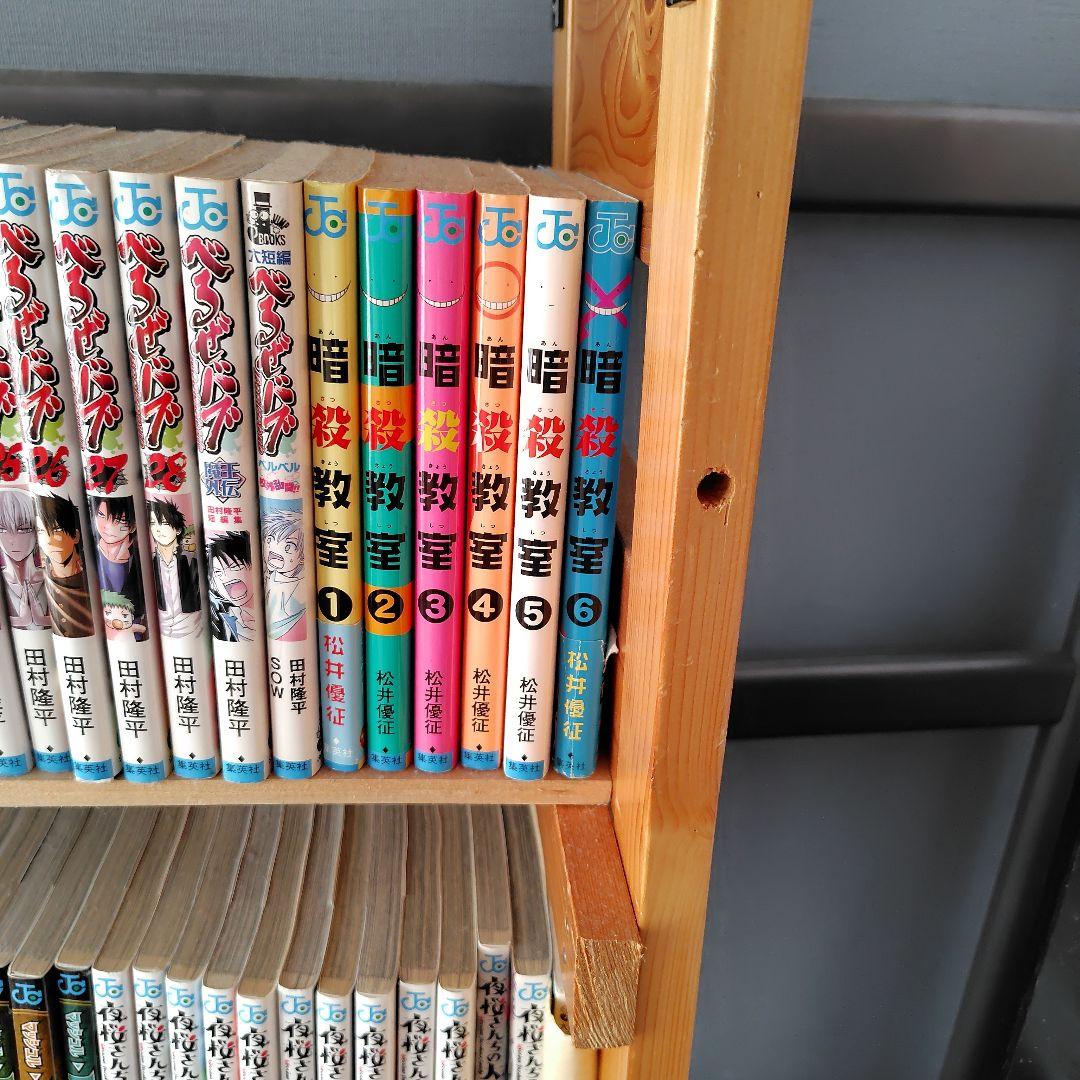 かぐや様は告らせたい・ワンパンマン 暗殺教室・その他 全巻セット