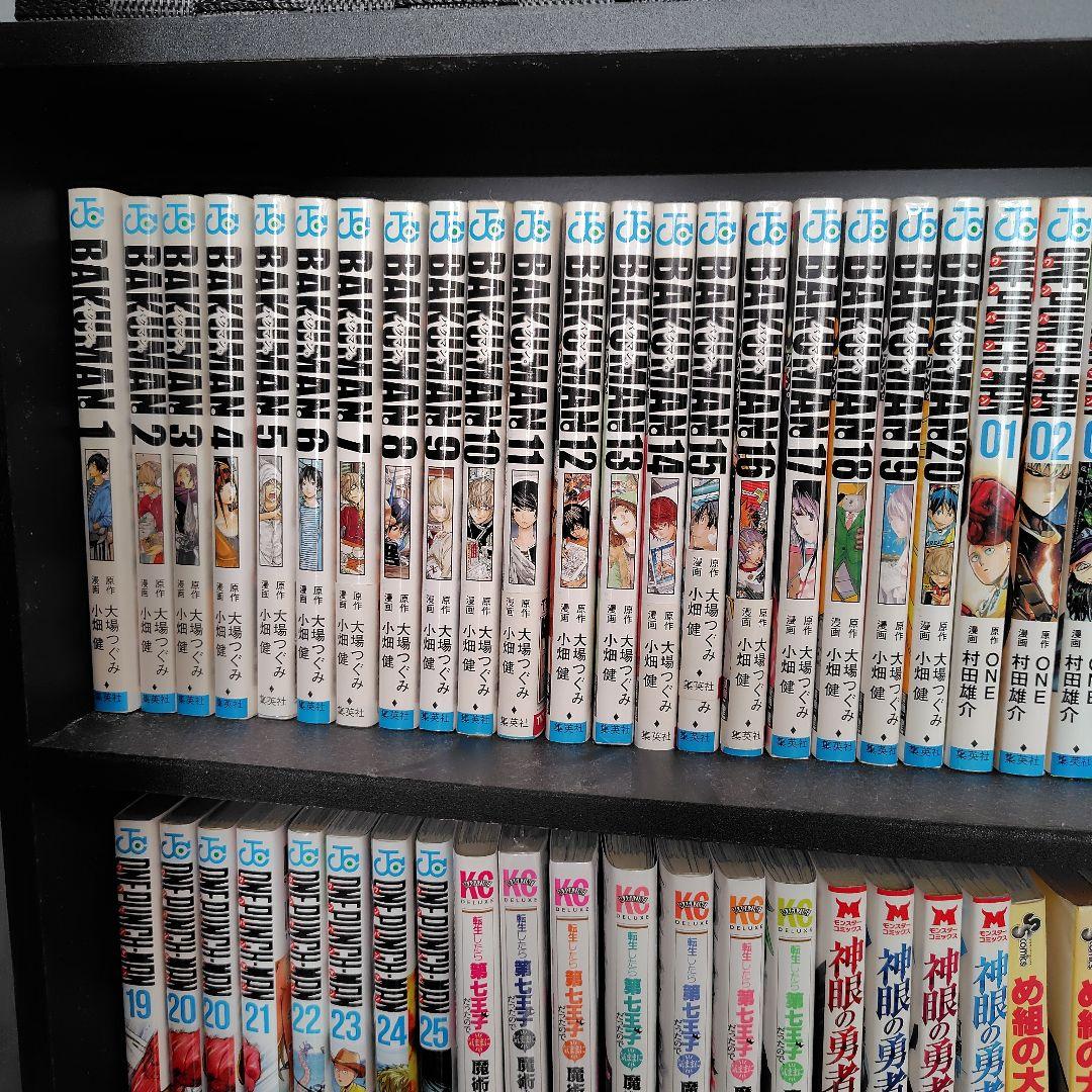 かぐや様は告らせたい・ワンパンマン 暗殺教室・その他 全巻セット